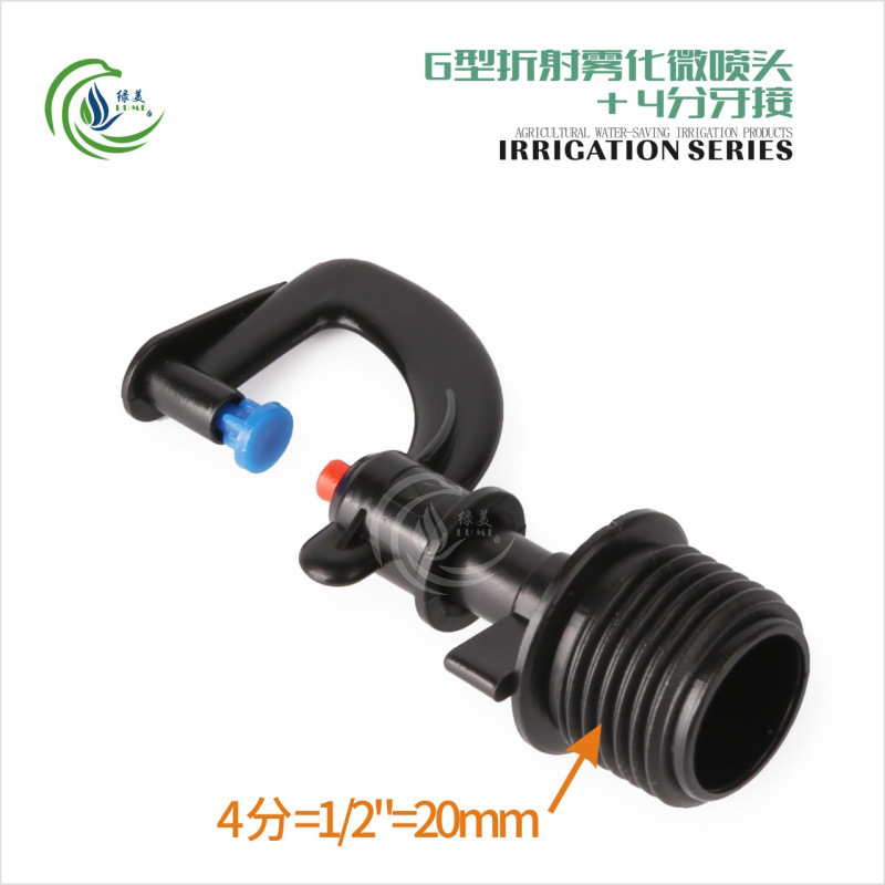 Atomización en forma de G + 4 dientes divididos para recoger 50 juegos de anillos de Goma