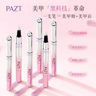 PAZT�o��؈�ۼ��͎�С�����z���z��ӽ������׹P����һ��͸�����z