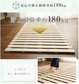檜ヒノキすのこベッドロール式桐Sシングル