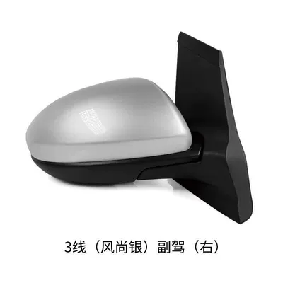 to 14 Model Years Mazda 2 Rear mirror/rearview mirror assembly - 3rd-line-fashion-silver-passenger