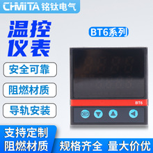 BT6��ʪ���¿��Ǳ� �Ŵ��豸ע�ܻ� Ϳ�������������¶ȿ�����