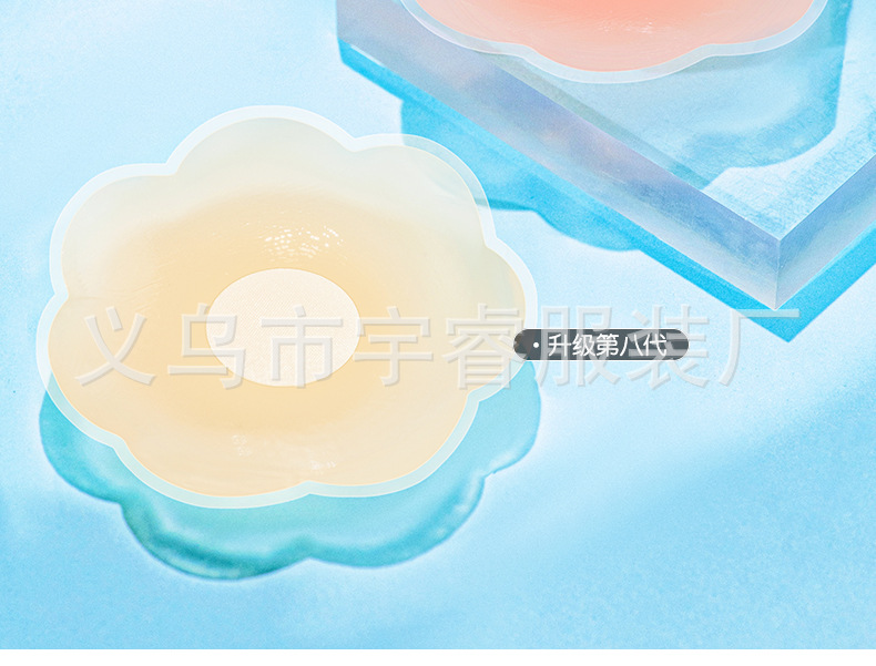 肉色乳贴_16.jpg