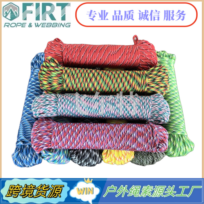 跨境源头工厂多功能小手铲绳子挖树铲绳子斧头手绳消防斧手柄绳子