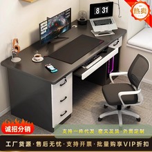 ������̨ʽ����������ѧ��д�����칫�����������ӹ���̨�Ӻ���