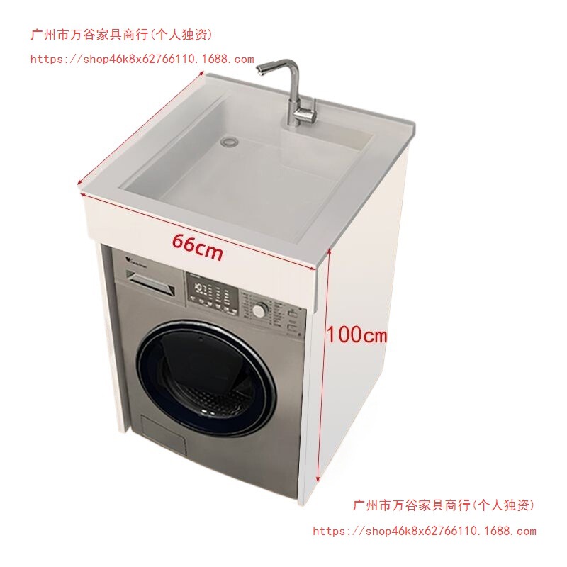 小户型洗手盆柜组合一体式阳台洗衣机柜台上盆整体组合洗脸池台盆|undefined