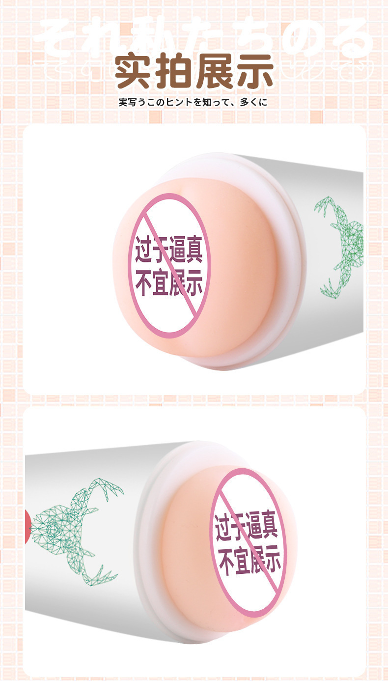 Portable Milk Tea Cup Manual Masturbator, Realistic Tight Channel, Discreet Travel Cup Design — detail image 15
