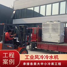 天津厂家工业5匹冷却机注塑机模具降温机器设备冷却风冷冷水机