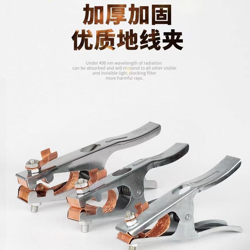 Electric welding welding ground wire clip electric welding machine iron grounding thickening welding pliers argon arc welding plasma iron wire Electric welding welding ground wire clip electric welding machine iron grounding thickening welding pliers argon arc welding plasma iron wire