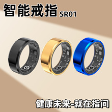 智能戒指SR01/运动健身心率血氧睡眠追踪监测/不锈钢防水工厂批发