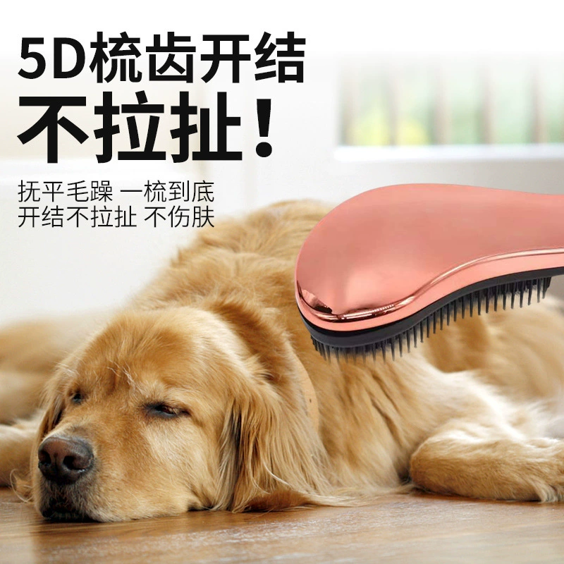 KENAIYA Массажная Расческа для домашних животных Влажная и сухая мягкое двойное назначение для увеличения шерсти домашних животных