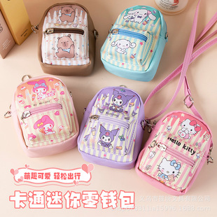 Trendy Coin Purse Mini Small Bag Card Leather Cross-Body Bag Large Capacity Small Wallet Headphone Bag Mini Bag Coin Bag