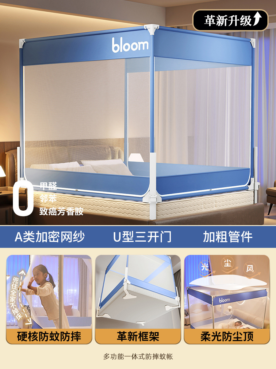 2025 nuevo elevador anti-caída mosquiteros para evitar la caída de la cerca de la cama para bebés y niños en el hogar dormitorio cremallera integral tela de patrón