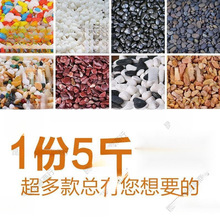 �������ʯ��Ȼ�껨ʯ�Z��ʯ���������ɫʯ���~���b�ɫСʯ�^