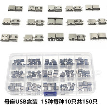 Microĸ��USB���b �֙C���β����������usb���