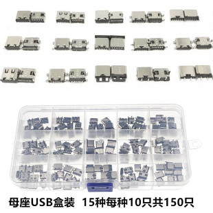 Microĸ��USB���b �֙C���β����������usb���