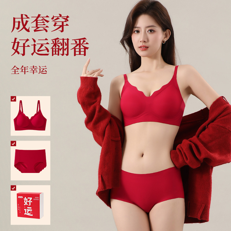 Big Red Intimates Set for Women in the Year of Birth, Small Breasts Push-Up Anti-Sagging Bridal Wedding Box New Year Good Luck Bra