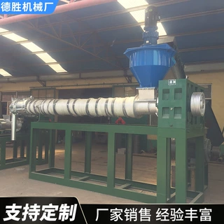 厂家定制260切粒机 废旧塑料再生造粒机不锈钢塑料切粒机加工定制
