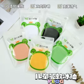 户袖冰袖;防晒袖套;冰丝袖套