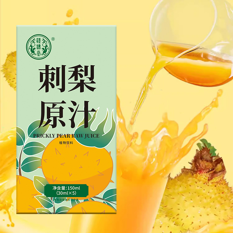 Lemonade juice freshly squeezed juice liquid beverage 150ml/box plant beverage manufacturer dropshipping one piece