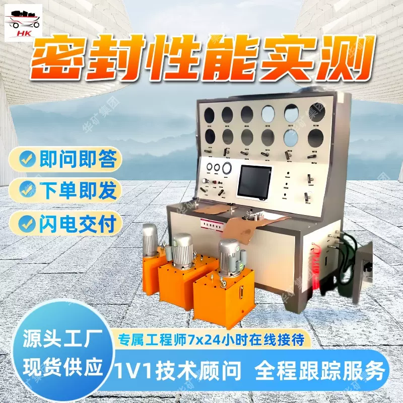 操作简便 安全阀计算机校验台 无级调压 安全阀计算机校验台