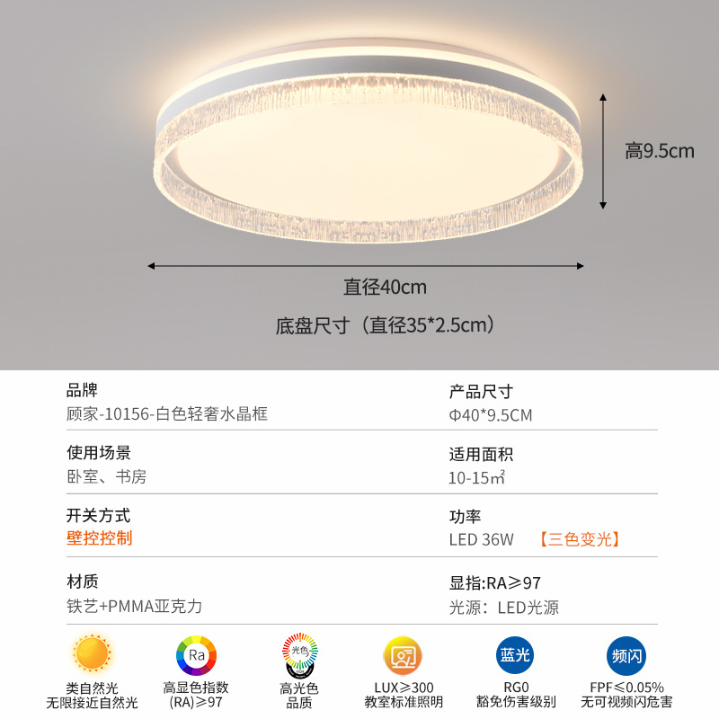 Luz de techo de la sala de estar de la familia 2026 nuevo estilo italiano minimalista, moderno, ligero, lujoso, lujoso, lujo de alto nivel, luz principal de la atmósfera 357L