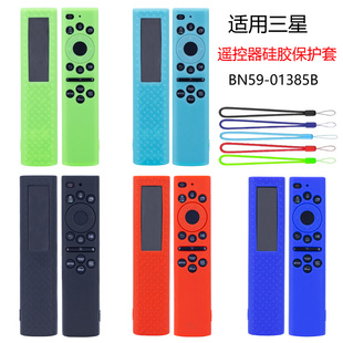 �m������SAMSUNG BN59-1485A/B̫����b�������z���o�׷�ˤ�U��