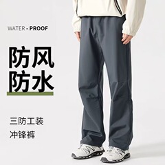 ソフトシェルジャケットパンツ 防風防水ジャケットパンツ 厚手裏起毛登山パンツ アウトドアパンツ スキーパンツ