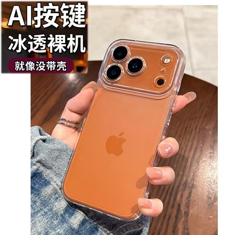 Transparent Space Shell Fine Hole Suitable for Apple 17 New Mobile Phone Case Iphone16Pro Simple 15Pro Anti-Fall 14
