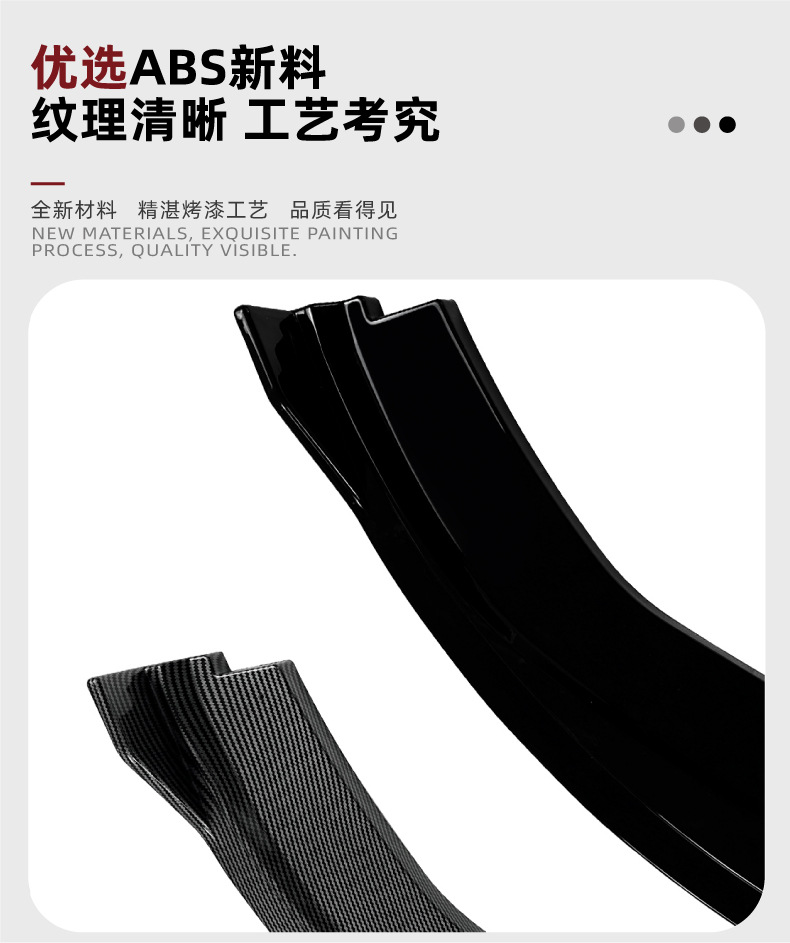 Suitable for Audi A6 S6 C7 late-model Sline 16-18 front bumper, front lip, front spoiler, small body kit modification