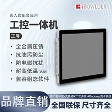 �ߴ��Rȫ����һ�w�C/�p�W΢��X�ڶമ��Ƕ��ʽ�Ԅӻ��O�乤�ؙC