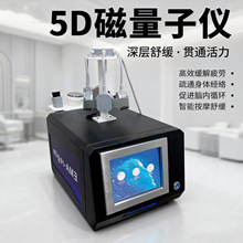 5D�����ӴŴ̼��x�o��˯���澏ƣ���j��ͨ�B�������x