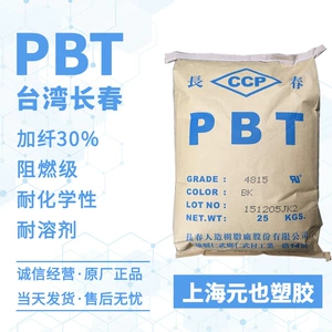 Волокно 30% огнеупорное v0 класс PBT Changchun 4830 4130 Смажками и сопротивления погоды, электроника и электрические приборы Автомобильные детали
