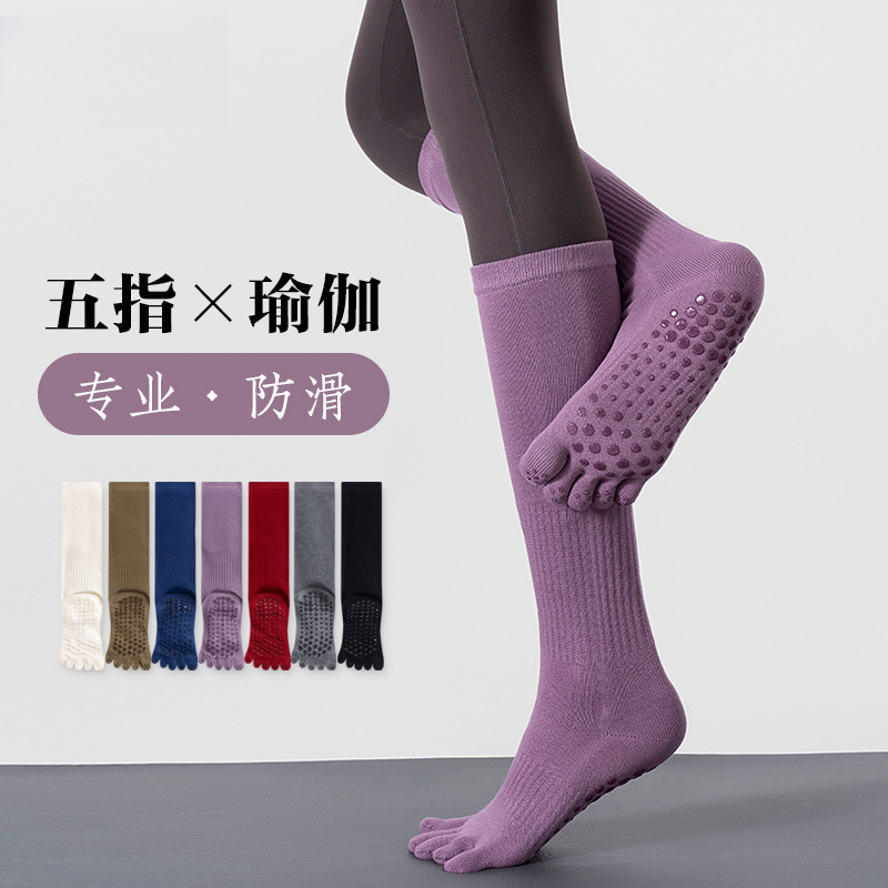 Pilates socks, women's calf socks, professional non-slip indoor fitness socks, suitable for beginners, toe socks, yoga five-toe socks Pilates socks, women's calf socks, professional non-slip indoor fitness socks, suitable for beginners, toe socks, yoga five-toe socks