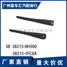28215-1FC0A 28215-8H300�m���U�_�U�_��̖�����쾀�����C�쾀о