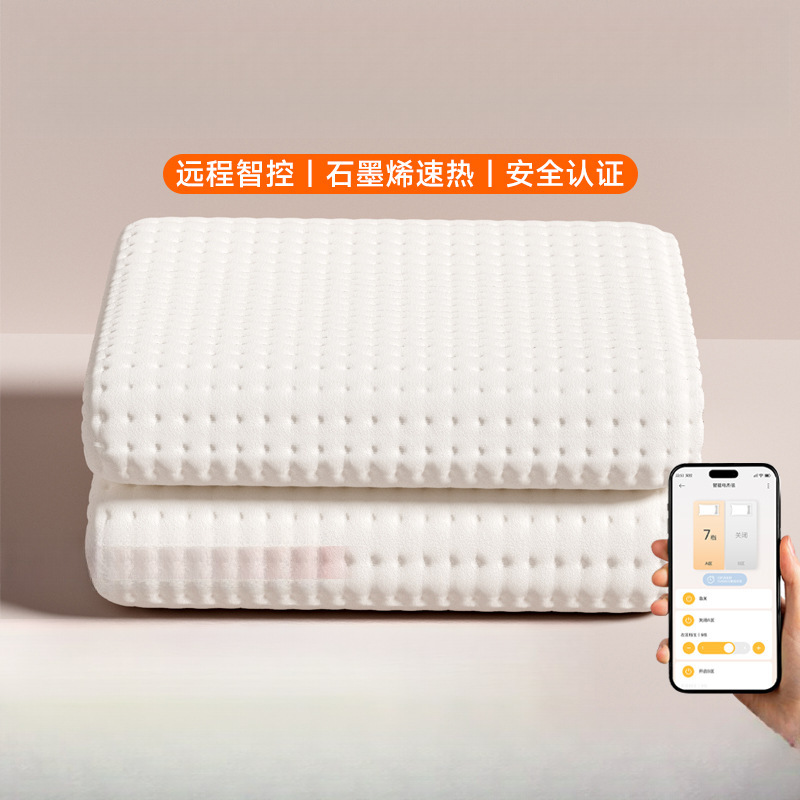 Already in Mijia App Electric Blanket Household Electric Mattress Double Double Control Temperature Adjustment 5 New Electric Mattress