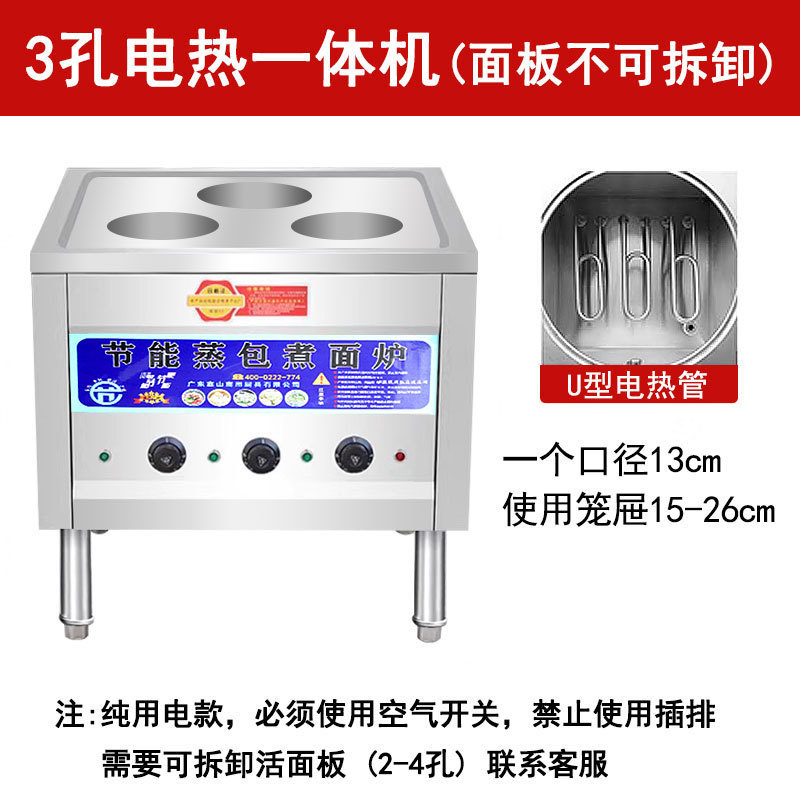 horno de vapor de gas licuado comercial horno de vapor de gas natural de ahorro de energía jaula pequeña máquina de polvo de salchicha horno de vapor 3 agujeros