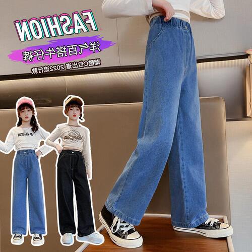 Girls' Wide-Leg Denim Spring  New Trendy Children's Spring Outfit Pants for Older Children Stylish Casual Trousers