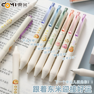 �|��DM801���ԹP�ɐ�ˮ�����ӹP0.5mm�p��CS�^�_��ˢ�}�P�ľ����l