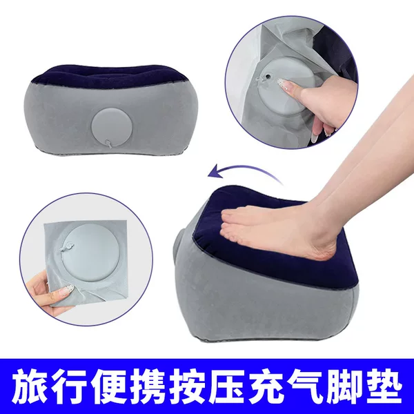 Travel Portable Inflatable Footrest Eco-Friendly Thickened Pvc Flocking Foldable Single-Layer Concert Height-Increasing Seat Cushion