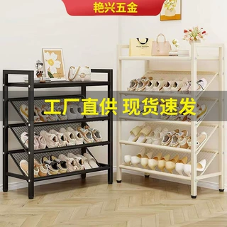 严选碳钢鞋架子入户门宿舍家用多层落地鞋架收纳走廊门后超窄鞋架