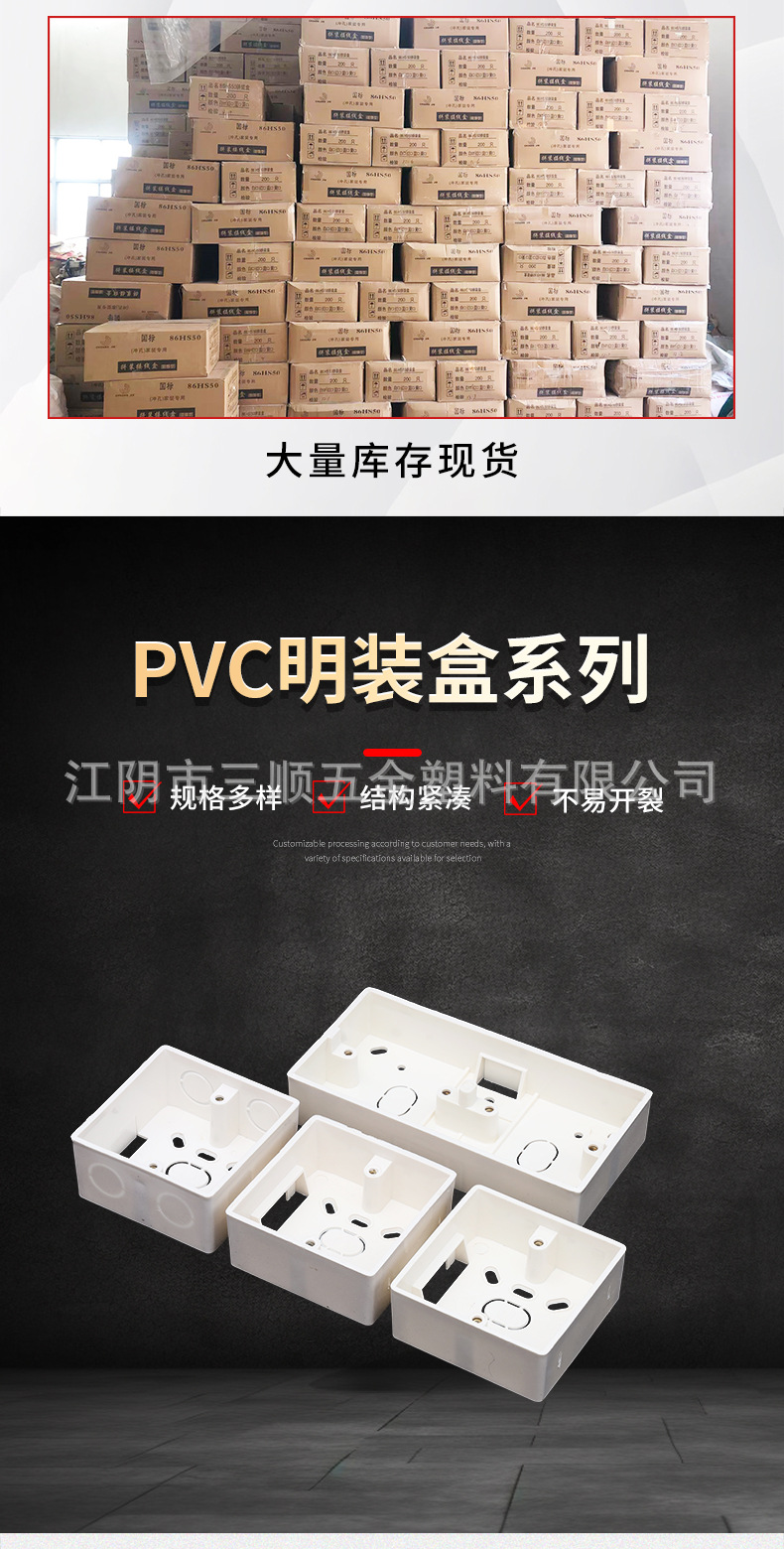 明装盒系列_03.jpg