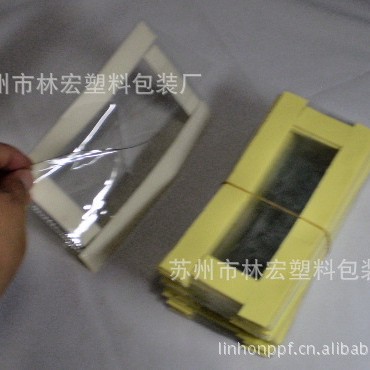 明示卡袋/pvc明示卡套/塑料托盘标签袋/生产明示卡袋厂