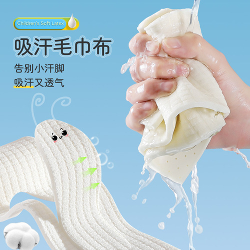 Children and Adult Sports Breathable Shock-Absorbing Mesh Punched Long Strip Soft Insole Material for All Seasons DIY Cut Insoles