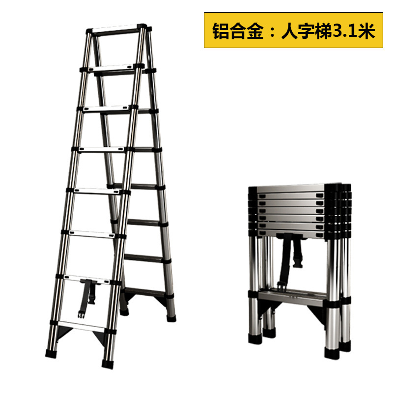 铝合金伸缩梯子家用折叠梯多功能收缩直梯加厚升降工程专用梯爬梯|undefined