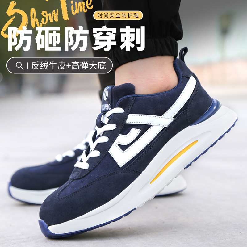 Cross-border fashion men's protective shoes with flyknit mesh, breathable, lightweight, casual cushioned shoes, steel toe cap, anti-puncture, anti-puncture