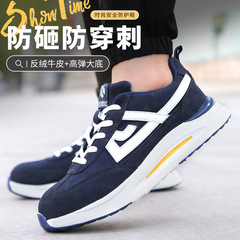 Cross-border fashion men's protective shoes with flyknit mesh, breathable, lightweight, casual cushioned shoes, steel toe cap, anti-puncture, anti-puncture