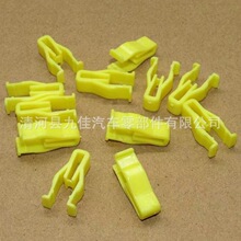 适用吉利帝豪GL EC7 GSe远景X1X3X6S1中控面板仪表台固定卡扣卡子