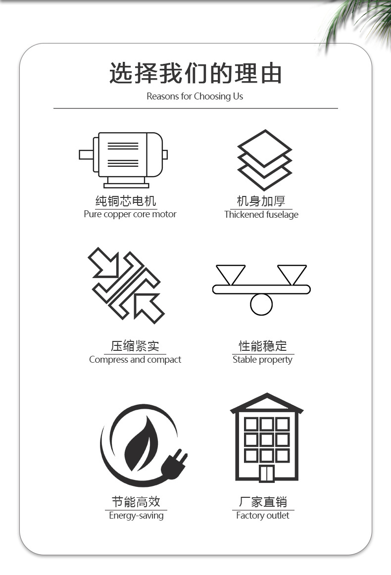 黑色压块机详情_02