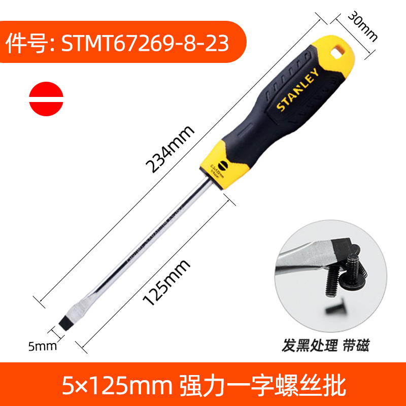 Stanley destornillador cruzada con tornillo magnético para el hogar pequeño conjunto de tornillo de destornillador de ciruela