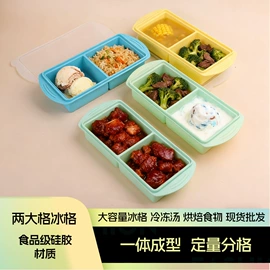 冰格;日用橡胶;地垫